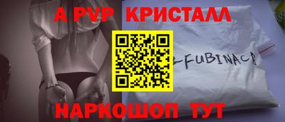 мефедрон Первоуральск