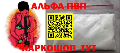 мефедрон Первоуральск