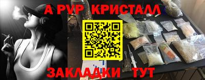 мефедрон Первоуральск