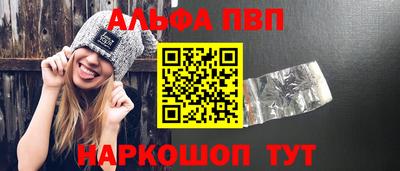 COCAINE Пенза
