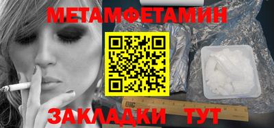 COCAINE Пенза