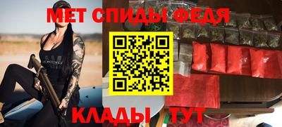 мефедрон Первоуральск