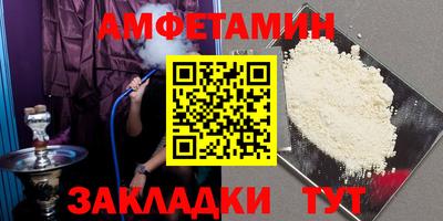 COCAINE Пенза