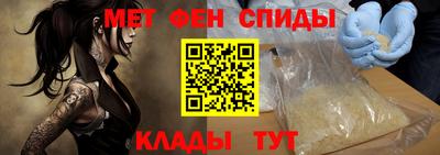 гашиш Партизанск