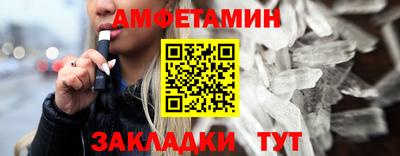 мефедрон Первоуральск