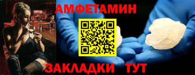гашиш Партизанск