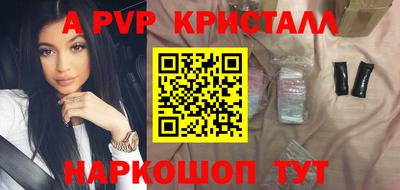 прущие грибы Кизляр