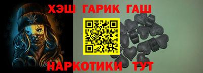 гашиш Партизанск