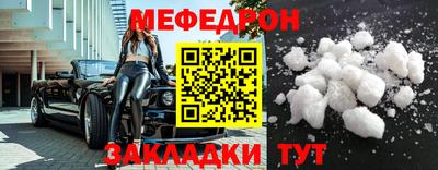 мефедрон Первоуральск