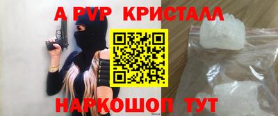 гашиш Партизанск
