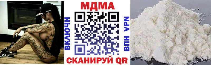МДМА Molly Барабинск