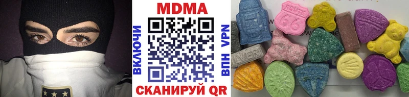 где купить   Барабинск  MDMA crystal 
