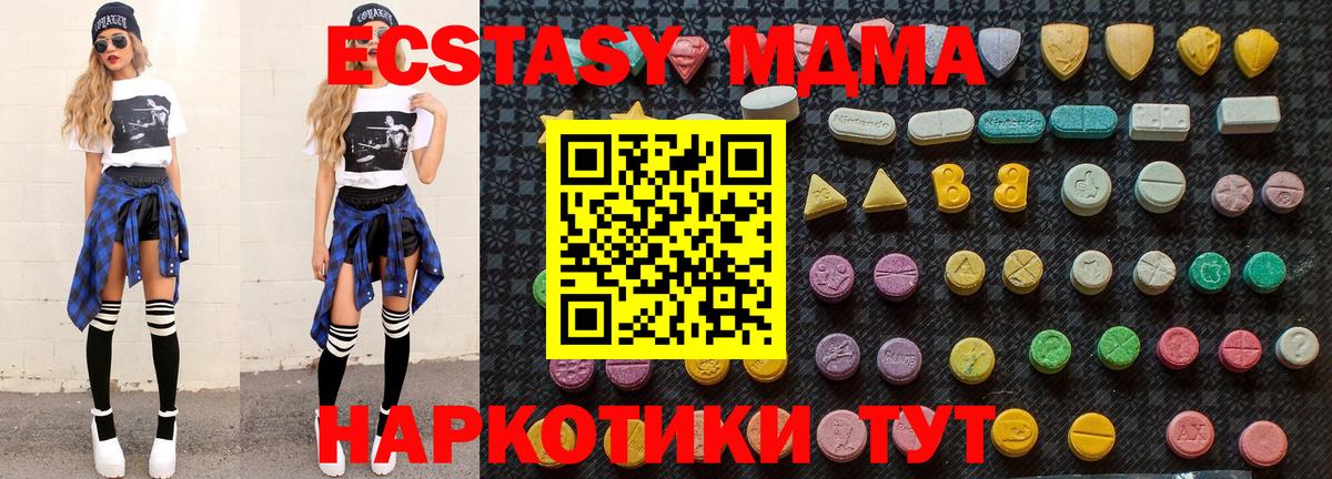 MDMA VHQ Барабинск