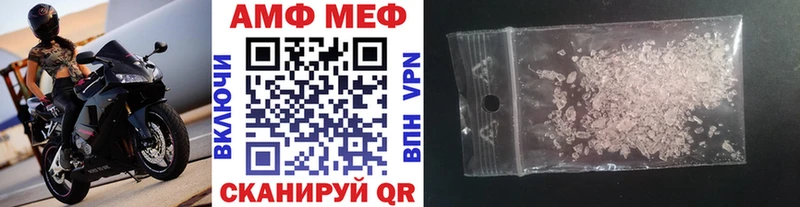 МЕТАМФЕТАМИН витя  купить наркотик  Барабинск 