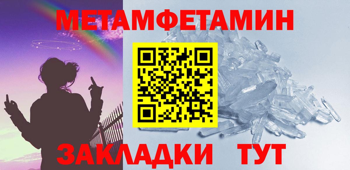 ГАШИШ  Вход с VPN  Alpha-PVP СОЛЬ кристаллы  Меф МЯУ МЯУ кристаллы  Барабинск  Канабис 
