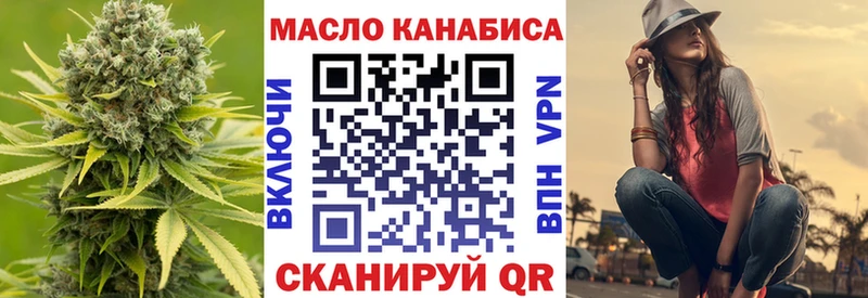 ТГК вейп Барабинск