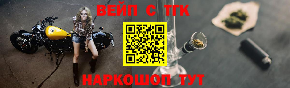 Дистиллят ТГК гашишное масло Барабинск